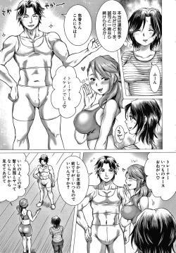 Page 90 of Shiawase NTR Keikaku