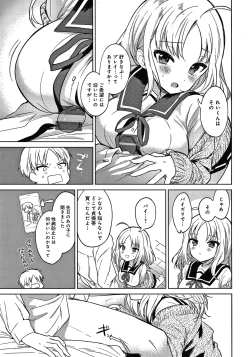 Page 10 of Otouto Senyou