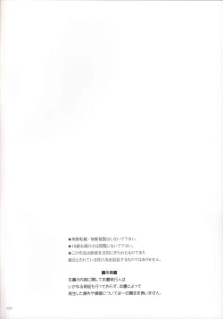 Page 2 of Sisters After