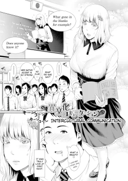 Page 97 of Sensei wa Seiyoku o Osaerarenai | Insatiably Lustful Teachers