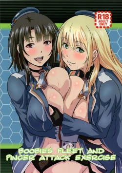 Page 1 of Nyuukantai to Kyougeki Enshuu | Boobies Fleet and Pincer Attack Exercise