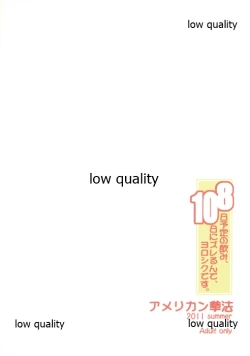 Page 18 of 8日予定の飲み、10日にズレるんで、ヨロシクです。