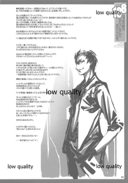 Page 5 of 8日予定の飲み、10日にズレるんで、ヨロシクです。