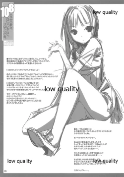 Page 6 of 8日予定の飲み、10日にズレるんで、ヨロシクです。