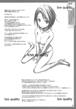 Page 7 of 8日予定の飲み、10日にズレるんで、ヨロシクです。