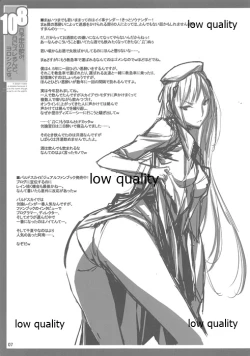 Page 8 of 8日予定の飲み、10日にズレるんで、ヨロシクです。