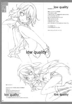 Page 16 of Oshigoto Kankei Matomebon 2012.5