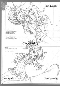 Page 20 of Oshigoto Kankei Matomebon 2012.5