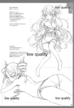 Page 31 of Oshigoto Kankei Matomebon 2012.5