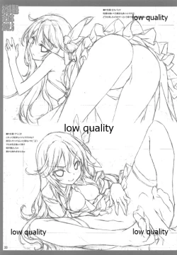 Page 34 of Oshigoto Kankei Matomebon 2012.5