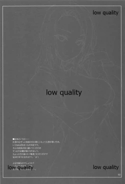 Page 3 of Oshigoto Kankei Matomebon 2012.5