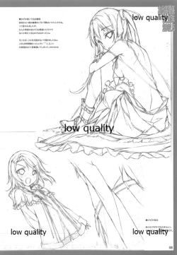 Page 7 of Oshigoto Kankei Matomebon 2012.5