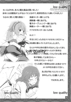 Page 20 of Toriaezu Umai Sake ga Nomerya Sorede Iin ja ne? - Its is too rare for me to be able to do it for you