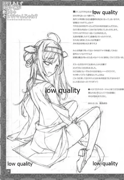 Page 21 of Toriaezu Umai Sake ga Nomerya Sorede Iin ja ne? - Its is too rare for me to be able to do it for you