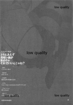 Page 22 of Toriaezu Umai Sake ga Nomerya Sorede Iin ja ne? - Its is too rare for me to be able to do it for you