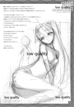 Page 6 of Toriaezu Umai Sake ga Nomerya Sorede Iin ja ne? - Its is too rare for me to be able to do it for you