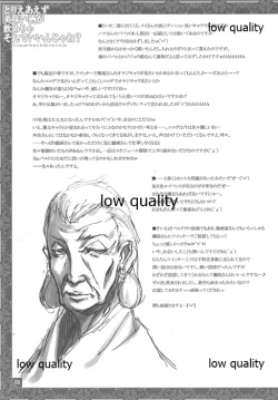 Page 7 of Toriaezu Umai Sake ga Nomerya Sorede Iin ja ne? - Its is too rare for me to be able to do it for you