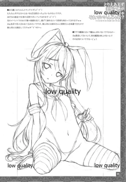 Page 8 of Toriaezu Umai Sake ga Nomerya Sorede Iin ja ne? - Its is too rare for me to be able to do it for you