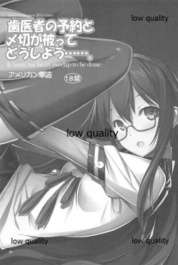 Page 2 of Haisha no Yoyaku to Shimekiri ga Kabutte Doushiyou....... - It hurts my heart overlap to be done