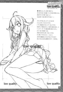 Page 5 of Haisha no Yoyaku to Shimekiri ga Kabutte Doushiyou....... - It hurts my heart overlap to be done