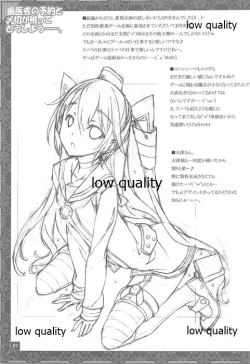 Page 8 of Haisha no Yoyaku to Shimekiri ga Kabutte Doushiyou....... - It hurts my heart overlap to be done