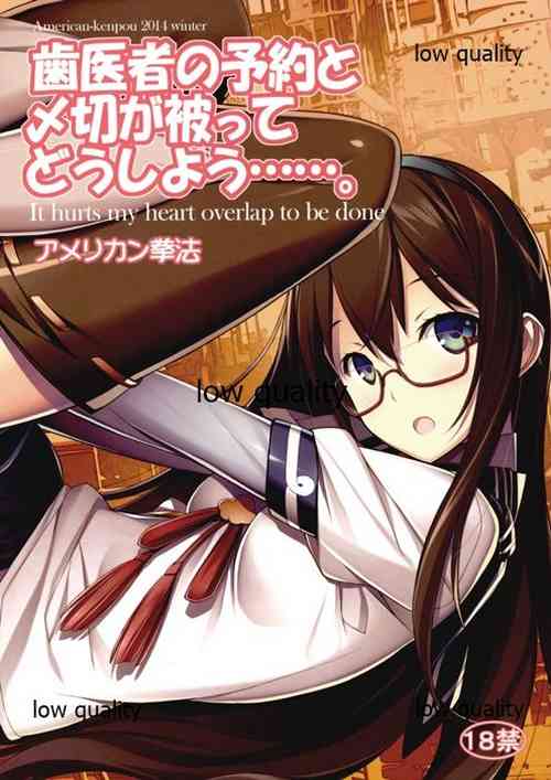 Download Haisha no Yoyaku to Shimekiri ga Kabutte Doushiyou....... - It hurts my heart overlap to be done