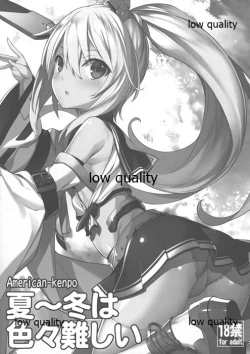 Page 1 of Natsu ~ Fuyu wa Iroiro Muzukashii