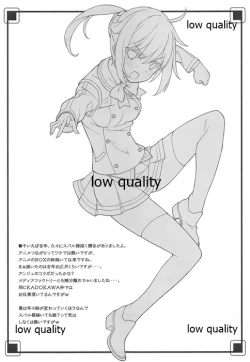 Page 22 of Zokuzoku Ero Samurai Junjouha