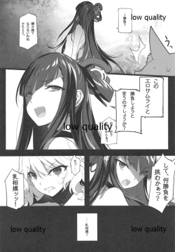 Page 11 of Matamata Ero Samurai Junjouha