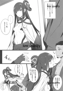 Page 4 of Matamata Ero Samurai Junjouha