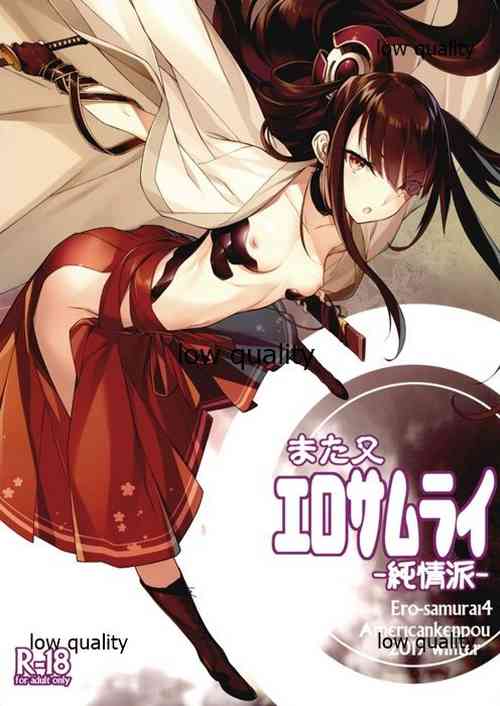 Download Matamata Ero Samurai Junjouha