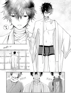 Page 2 of Chouson-shiki Hizen Tadahiro Kenkyuu Sono Hi