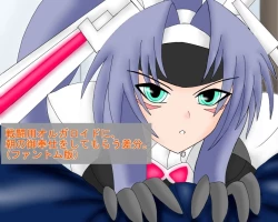 Page 1 of Commemorative in collaboration with PSO2.