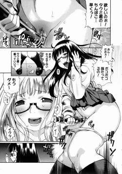 Page 129 of COMIC Megastore H 2003-06