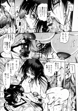 Page 177 of COMIC Megastore H 2003-06