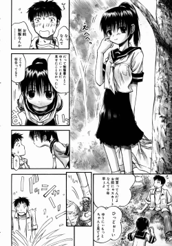 Page 186 of COMIC Megastore H 2003-06