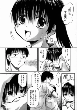 Page 190 of COMIC Megastore H 2003-06