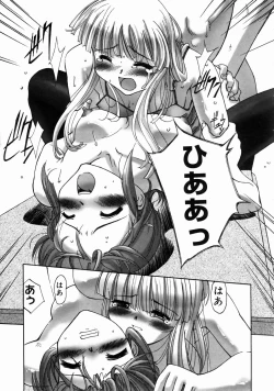 Page 233 of COMIC Megastore H 2003-06