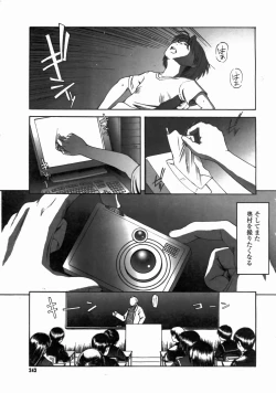 Page 241 of COMIC Megastore H 2003-06