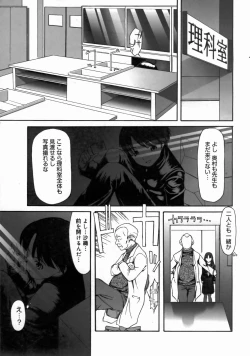 Page 243 of COMIC Megastore H 2003-06