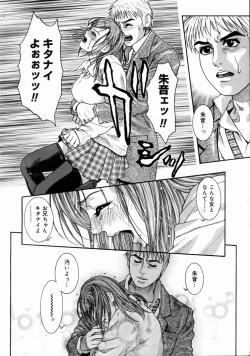 Page 24 of COMIC Megastore H 2003-06