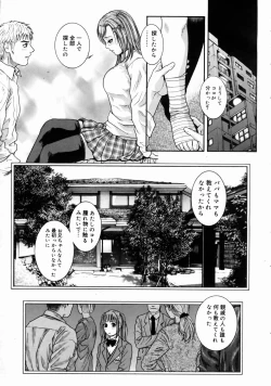 Page 25 of COMIC Megastore H 2003-06