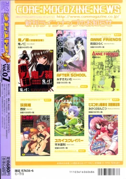 Page 278 of COMIC Megastore H 2003-06