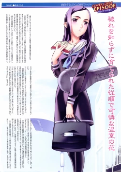 Page 2 of COMIC Megastore H 2003-06