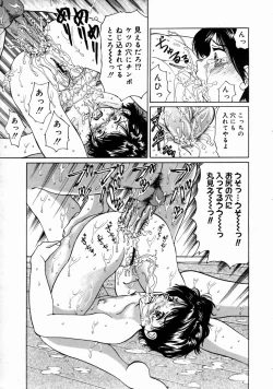 Page 55 of COMIC Megastore H 2003-06