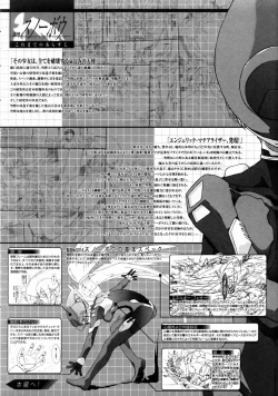 Page 60 of COMIC Megastore H 2003-06