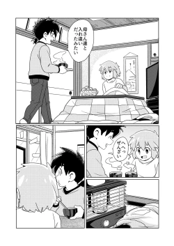 Page 7 of DAIKICHI