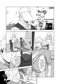 Page 13 of Rikimaru Ninpoujou Ni