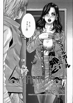 Page 100 of COMIC Megastore H 2003-07