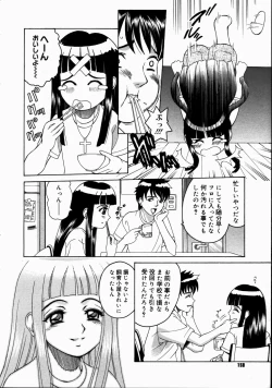 Page 156 of COMIC Megastore H 2003-07